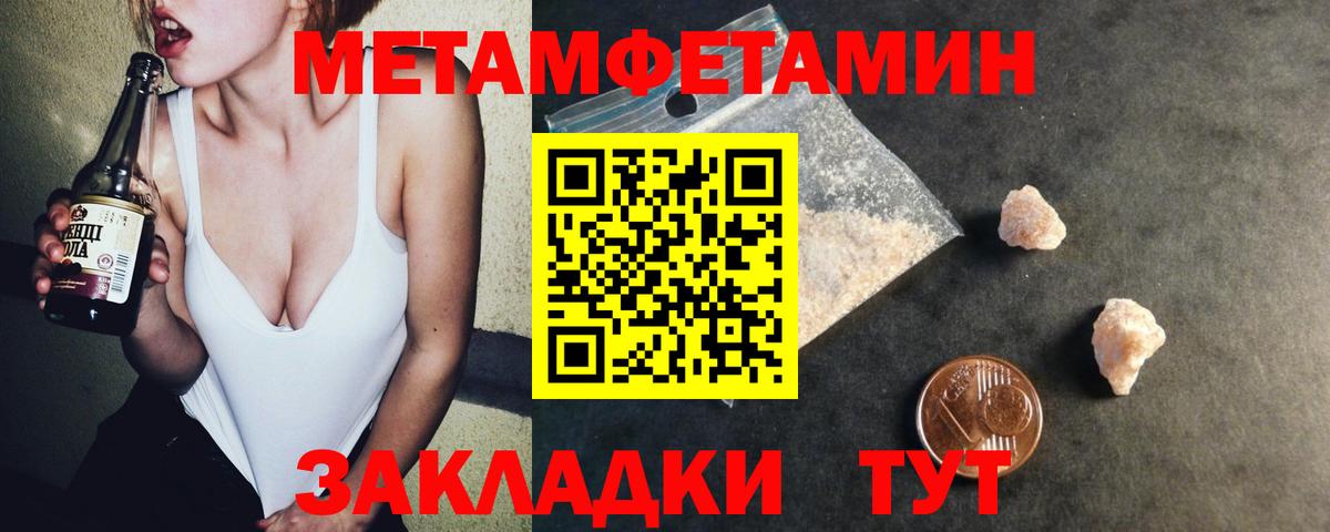 Amphetamine  Вход с VPN  Красноармейск  АМФ 98% 