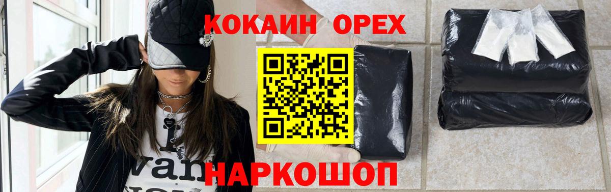 Кокаин Боливия Красноармейск