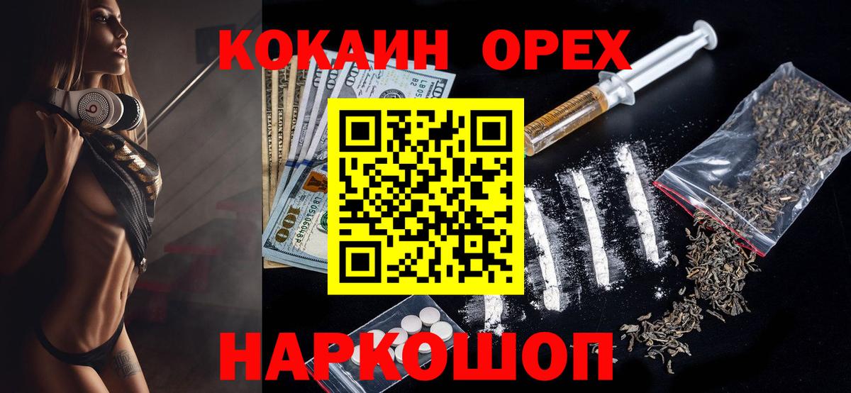 НБОМе Красноармейск