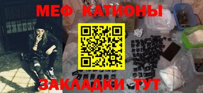 метамфетамин Комсомольск-на-Амуре