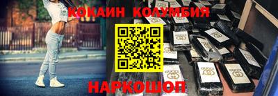 метамфетамин Комсомольск-на-Амуре