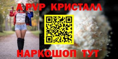 прущие крисы Коммунар