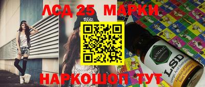 прущие крисы Коммунар
