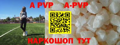 mdpv Конаково