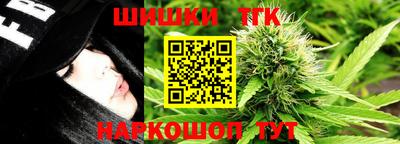 метамфетамин Комсомольск-на-Амуре