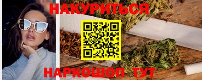 метамфетамин Комсомольск-на-Амуре