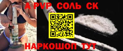 mdpv Конаково