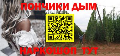 метамфетамин Комсомольск-на-Амуре