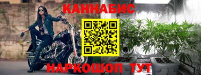 метамфетамин Комсомольск-на-Амуре