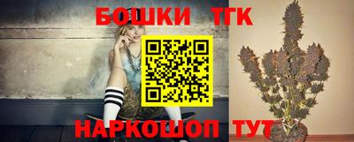 метамфетамин Комсомольск-на-Амуре