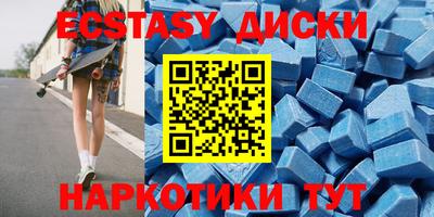 прущие крисы Коммунар