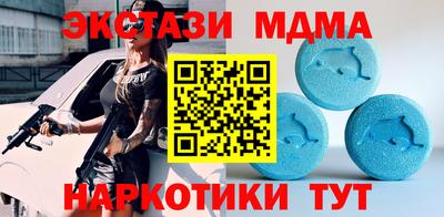 метамфетамин Комсомольск-на-Амуре