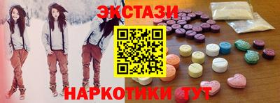 метамфетамин Комсомольск-на-Амуре
