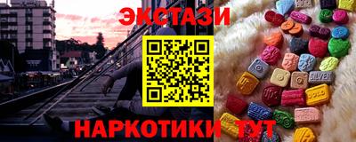 прущие крисы Коммунар