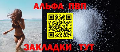 метамфетамин Комсомольск-на-Амуре