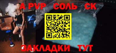 mdpv Конаково