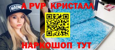 прущие крисы Коммунар