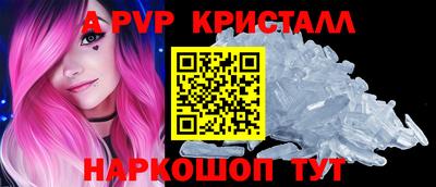 метамфетамин Комсомольск-на-Амуре