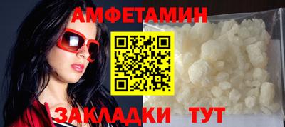 метамфетамин Комсомольск-на-Амуре