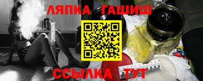 метамфетамин Комсомольск-на-Амуре