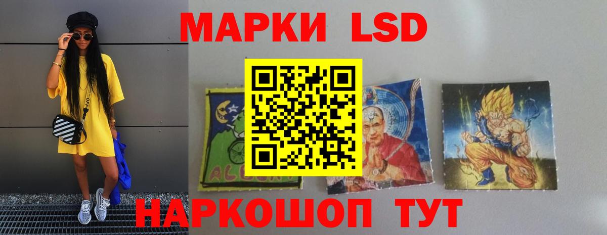 ЛСД экстази ecstasy  ЛСД экстази кислота  Красноармейск  Вход с VPN 