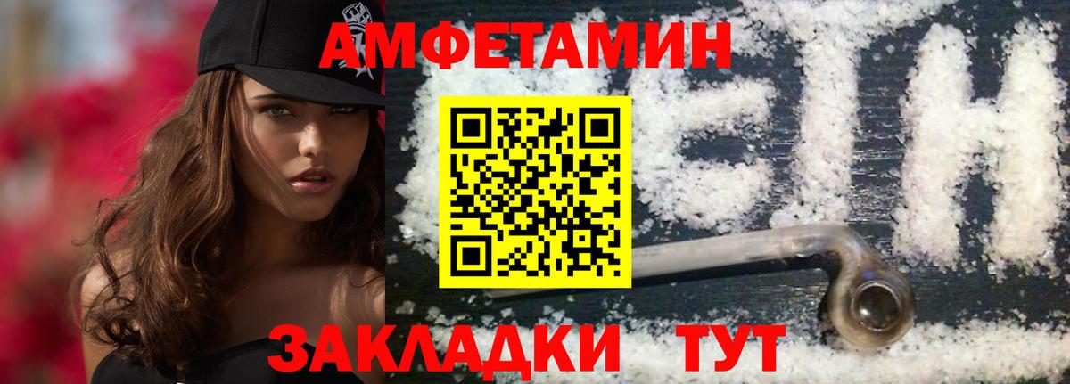 Первитин винт  Вход с VPN  Первитин винт  Красноармейск 