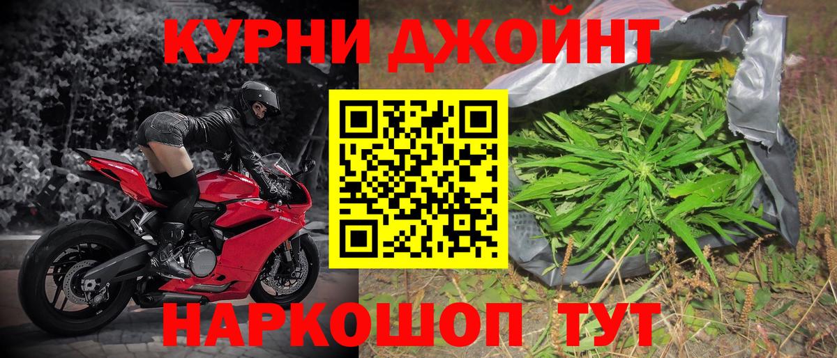 Красноармейск  Конопля планчик  Вход с VPN  Конопля семена 
